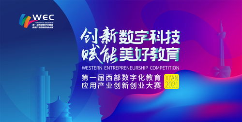 音樂創(chuàng)新創(chuàng)業(yè)項目計劃書財務(wù)分析