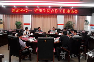 用友新道創(chuàng)新創(chuàng)業(yè)學院創(chuàng)新創(chuàng)業(yè)培訓