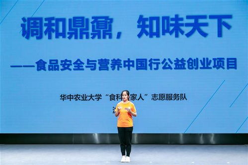創(chuàng)新創(chuàng)業(yè)公益項目策劃書,大學生創(chuàng)新創(chuàng)業(yè)公益項目計劃書,創(chuàng)新創(chuàng)業(yè)公益類項目