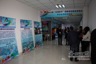 大連市創(chuàng)新創(chuàng)業(yè)創(chuàng)投服務中心,寧波市創(chuàng)新創(chuàng)業(yè)管理服務中心,楊浦區(qū)創(chuàng)新創(chuàng)業(yè)發(fā)展服務中心