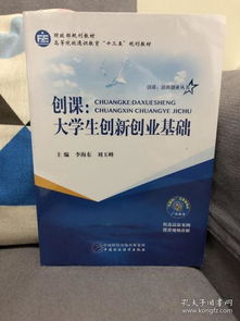 課后,習題,創(chuàng)新,基礎