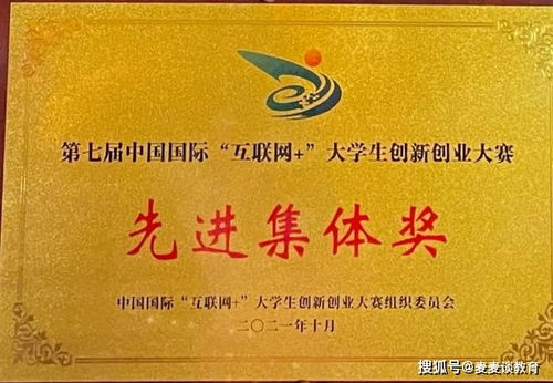大學(xué)生創(chuàng)新創(chuàng)業(yè)獎(jiǎng)有什么用,大學(xué)生創(chuàng)新創(chuàng)業(yè)國獎(jiǎng),大學(xué)生創(chuàng)新創(chuàng)業(yè)項(xiàng)目申報(bào)書