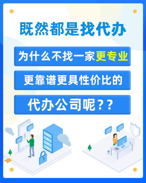 稅務(wù)籌劃的創(chuàng)新點(diǎn),寫(xiě)稅務(wù)籌劃論文創(chuàng)新點(diǎn),創(chuàng)業(yè)稅務(wù)籌劃書(shū)