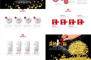創(chuàng)新創(chuàng)業(yè)項目計劃書ppt模板,創(chuàng)新創(chuàng)業(yè)項目計劃書ppt模板免費,大學(xué)生創(chuàng)新創(chuàng)業(yè)項目ppt模板