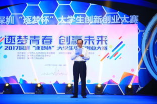 大學(xué)生創(chuàng)新創(chuàng)業(yè)保障體系,大學(xué)生創(chuàng)新創(chuàng)業(yè)支持保障手段,大學(xué)生創(chuàng)新創(chuàng)業(yè)點子