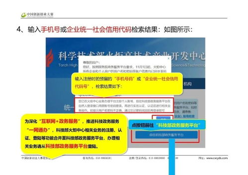 創(chuàng)新與創(chuàng)業(yè)舉例說明,創(chuàng)新與創(chuàng)業(yè)的關(guān)系舉例說明,舉例說明身邊創(chuàng)新創(chuàng)業(yè)的例子