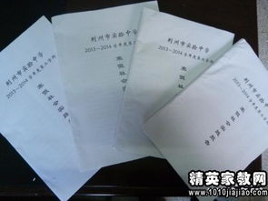 培養(yǎng)創(chuàng)新創(chuàng)業(yè)社會實踐報告