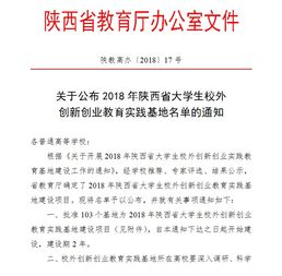 實(shí)踐,條件,創(chuàng)新,創(chuàng)業(yè)