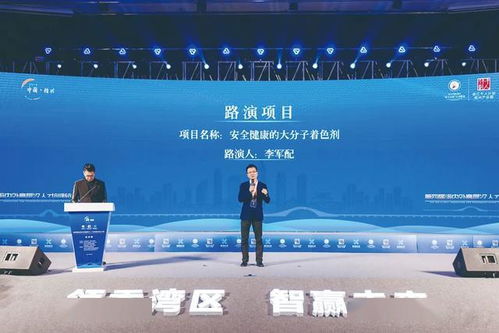 2020海內(nèi)外高端人才創(chuàng)新創(chuàng)業(yè)博覽會