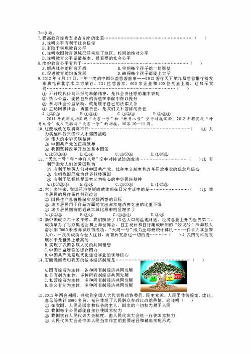 創(chuàng)新創(chuàng)業(yè)基礎(chǔ)課創(chuàng)業(yè)計(jì)劃書,創(chuàng)新創(chuàng)業(yè)基礎(chǔ)課的收獲,創(chuàng)新創(chuàng)業(yè)基礎(chǔ)課心得體會(huì)