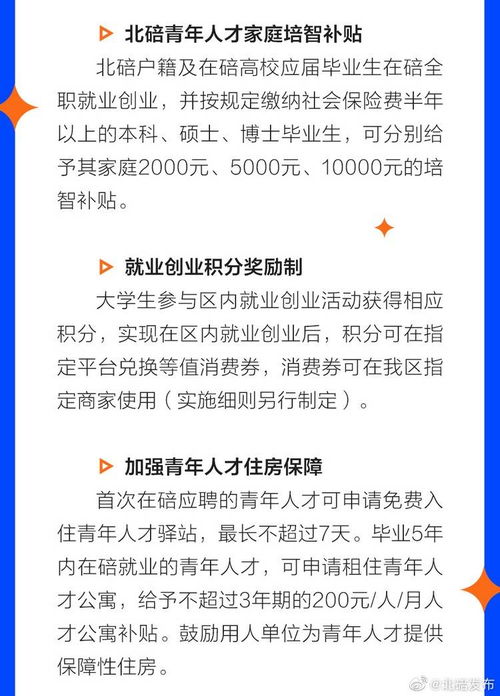 蘭州市,扶持政策,出臺(tái),創(chuàng)新