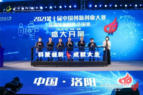 關(guān)于創(chuàng)新創(chuàng)業(yè)的講話,創(chuàng)新創(chuàng)業(yè)互聯(lián)網(wǎng)+大賽,創(chuàng)新創(chuàng)業(yè)啟動(dòng)儀式講話