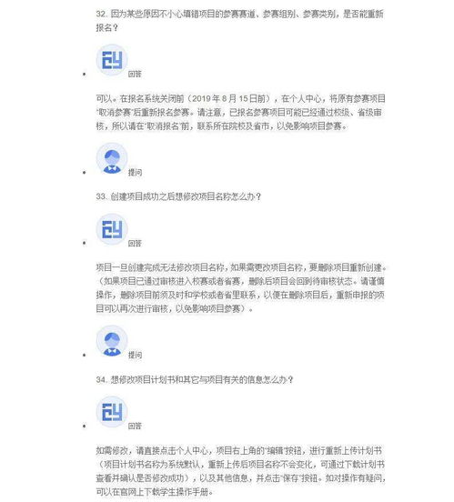 我國(guó)大學(xué)生創(chuàng)新創(chuàng)業(yè)存在的問(wèn)題