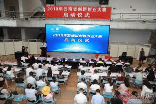 2019云南省大學(xué)生創(chuàng)新創(chuàng)業(yè)大賽金獎(jiǎng)