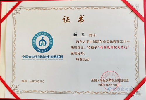 創(chuàng)新創(chuàng)業(yè)教育與實踐論文2500字左右,大學(xué)生創(chuàng)新創(chuàng)業(yè)實踐3000字論文,創(chuàng)新創(chuàng)業(yè)實踐論文3000字