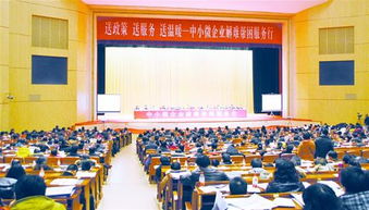 大眾創(chuàng)業(yè)萬眾創(chuàng)新企業(yè)研討會