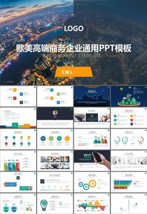 創(chuàng)新創(chuàng)業(yè)ppt模板,創(chuàng)新創(chuàng)業(yè)項(xiàng)目ppt模板,創(chuàng)業(yè)模板ppt
