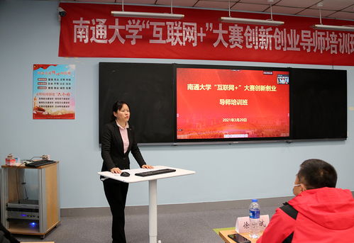 創(chuàng)新創(chuàng)業(yè)培訓(xùn)班個人總結(jié),創(chuàng)業(yè)導(dǎo)師培訓(xùn)個人總結(jié),創(chuàng)新創(chuàng)業(yè)實(shí)訓(xùn)總結(jié)