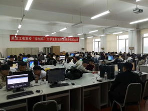 黑龍江大學(xué)創(chuàng)新創(chuàng)業(yè)學(xué)分,黑龍江大學(xué)創(chuàng)新創(chuàng)業(yè)學(xué)院,黑龍江大學(xué)創(chuàng)新創(chuàng)業(yè)協(xié)會