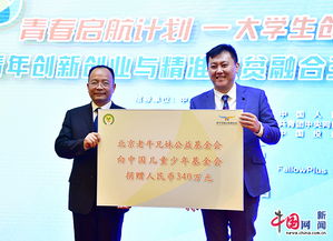 創(chuàng)新,創(chuàng)業(yè),大學生,項目