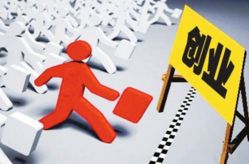 教師創(chuàng)新創(chuàng)業(yè)指導(dǎo)大賽教案,高校教師創(chuàng)新創(chuàng)業(yè)心得體會(huì),教師創(chuàng)新創(chuàng)業(yè)指導(dǎo)大賽