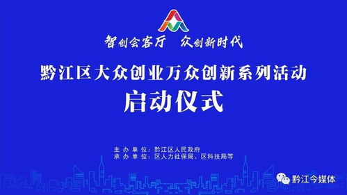 全員創(chuàng)業(yè)大眾創(chuàng)新稅收優(yōu)惠