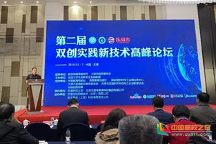 東北大學創(chuàng)新創(chuàng)業(yè)學院,東北大學創(chuàng)新創(chuàng)業(yè)學院院長,東北大學創(chuàng)新創(chuàng)業(yè)學院官網(wǎng)