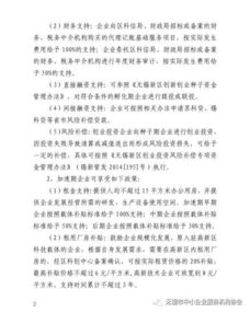 創(chuàng)新創(chuàng)業(yè)的指導(dǎo)意見,事業(yè)單位創(chuàng)新創(chuàng)業(yè)的指導(dǎo)意見,大學(xué)生創(chuàng)新創(chuàng)業(yè)教師指導(dǎo)意見怎么寫