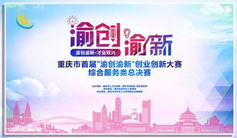 我的創(chuàng)新和創(chuàng)業(yè)夢(mèng)想