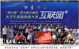 項目建設(shè),課程,創(chuàng)新,創(chuàng)業(yè)