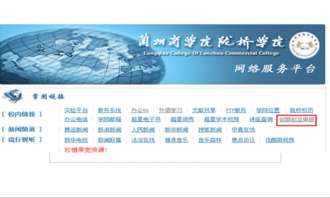 創(chuàng)新創(chuàng)業(yè)學(xué)分學(xué)分