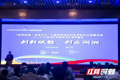 創(chuàng)新創(chuàng)業(yè)的前景,大學(xué)生創(chuàng)新創(chuàng)業(yè)前景,創(chuàng)新創(chuàng)業(yè)前景怎么寫