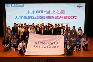 大學(xué)生團(tuán)隊創(chuàng)新創(chuàng)業(yè)小故事,大學(xué)生團(tuán)隊創(chuàng)新創(chuàng)業(yè)課程項目計劃書,大學(xué)生團(tuán)隊創(chuàng)新創(chuàng)業(yè)項目計劃書