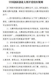 創(chuàng)新創(chuàng)業(yè)實訓(xùn)任務(wù)書,大學(xué)生創(chuàng)新創(chuàng)業(yè)任務(wù)書,創(chuàng)新創(chuàng)業(yè)任務(wù)書模板樣本