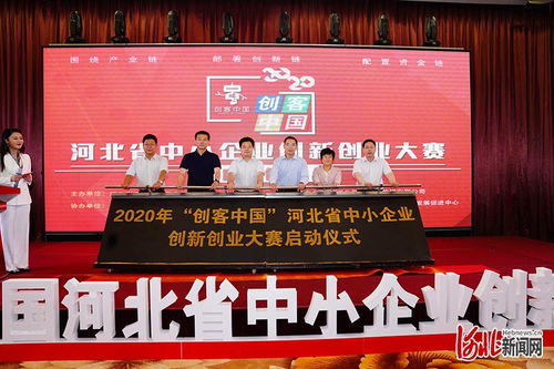2020年黑龍江省創(chuàng)新創(chuàng)業(yè)大賽獲獎名單,2020年的創(chuàng)新創(chuàng)業(yè)大賽,黑龍江省互聯(lián)網(wǎng)+創(chuàng)新創(chuàng)業(yè)大賽