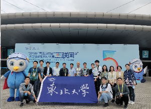 東北大學(xué)第五屆創(chuàng)新創(chuàng)業(yè)教學(xué)大賽,東北大學(xué)第五屆創(chuàng)新創(chuàng)業(yè)教學(xué)大賽形式為課堂教學(xué),東北大學(xué)第五屆創(chuàng)新創(chuàng)業(yè)教學(xué)大賽規(guī)定時(shí)長(zhǎng)
