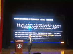 大連海事大學(xué)大學(xué)生創(chuàng)新創(chuàng)業(yè)競賽管理辦法