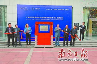 四川省創(chuàng)新創(chuàng)業(yè)促進會,成都理工大學創(chuàng)新創(chuàng)業(yè)促進會,大學生創(chuàng)新創(chuàng)業(yè)促進會