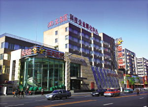 大眾創(chuàng)業(yè)萬眾創(chuàng)新的意義,大眾創(chuàng)業(yè)萬眾創(chuàng)新論文,大眾創(chuàng)業(yè)萬眾創(chuàng)新心得體會(huì)