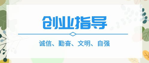 創(chuàng)新大學生創(chuàng)業(yè)
