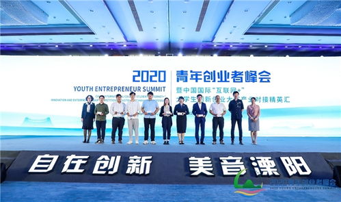 2020互聯(lián)網+大學生創(chuàng)新創(chuàng)業(yè)大賽,2020互聯(lián)網+大學生創(chuàng)新創(chuàng)業(yè)大賽官網,2020互聯(lián)網+大學生創(chuàng)新創(chuàng)業(yè)大賽獲獎項目