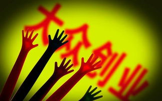 鼓勵專業(yè)技術(shù)人員創(chuàng)新創(chuàng)業(yè),專業(yè)技術(shù)人員創(chuàng)新理論與實(shí)踐答案,專業(yè)技術(shù)人員創(chuàng)新理論與實(shí)踐