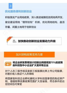 創(chuàng)新創(chuàng)業(yè)工程智慧樹,創(chuàng)新創(chuàng)業(yè)發(fā)展方面有什么具體建議,創(chuàng)新創(chuàng)業(yè)教育與工程設(shè)計(jì)實(shí)踐