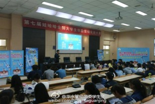 大學(xué)生創(chuàng)新創(chuàng)業(yè)大賽總結(jié),創(chuàng)新創(chuàng)業(yè)大賽個(gè)人總結(jié),互聯(lián)網(wǎng)+創(chuàng)新創(chuàng)業(yè)大賽總結(jié)