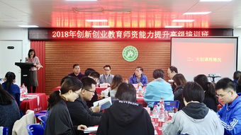 創(chuàng)新創(chuàng)業(yè)指導(dǎo)師資格證,創(chuàng)新創(chuàng)業(yè)指導(dǎo)師資格證哪里發(fā)的,大學(xué)生創(chuàng)新創(chuàng)業(yè)指導(dǎo)