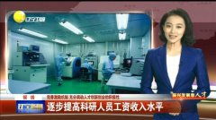 充分調(diào)動(dòng)人才創(chuàng)新創(chuàng)業(yè)的積極性