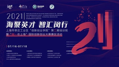 大學(xué)生創(chuàng)新創(chuàng)業(yè)宣傳,大學(xué)生創(chuàng)新創(chuàng)業(yè),創(chuàng)新創(chuàng)業(yè)思維導(dǎo)圖