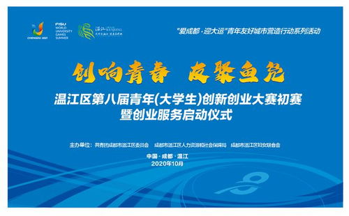 互聯(lián)網(wǎng)+大學(xué)生創(chuàng)新創(chuàng)業(yè)大賽獎金,大學(xué)生創(chuàng)新創(chuàng)業(yè)大賽有獎金嗎,全國大學(xué)生創(chuàng)新創(chuàng)業(yè)大賽獎金