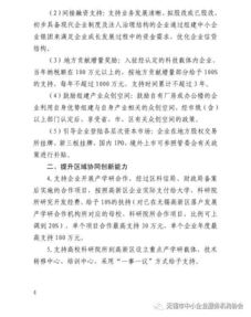 創(chuàng)新,建議,創(chuàng)業(yè),教學