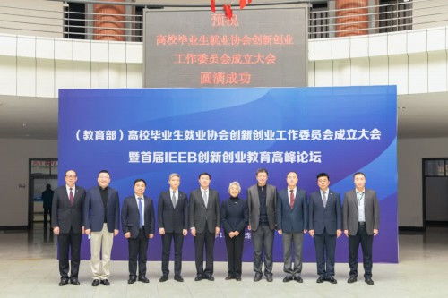 大學(xué)生創(chuàng)新創(chuàng)業(yè)協(xié)會(huì)是干嘛的,大學(xué)生創(chuàng)新創(chuàng)業(yè)協(xié)會(huì)面試自我介紹,大學(xué)生創(chuàng)新創(chuàng)業(yè)協(xié)會(huì)活動(dòng)